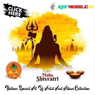 Bholanath Bari Chol (Bhole Baba New Style Humbing Dancing Lion Bass Mix 2025 - Dj DT Remix